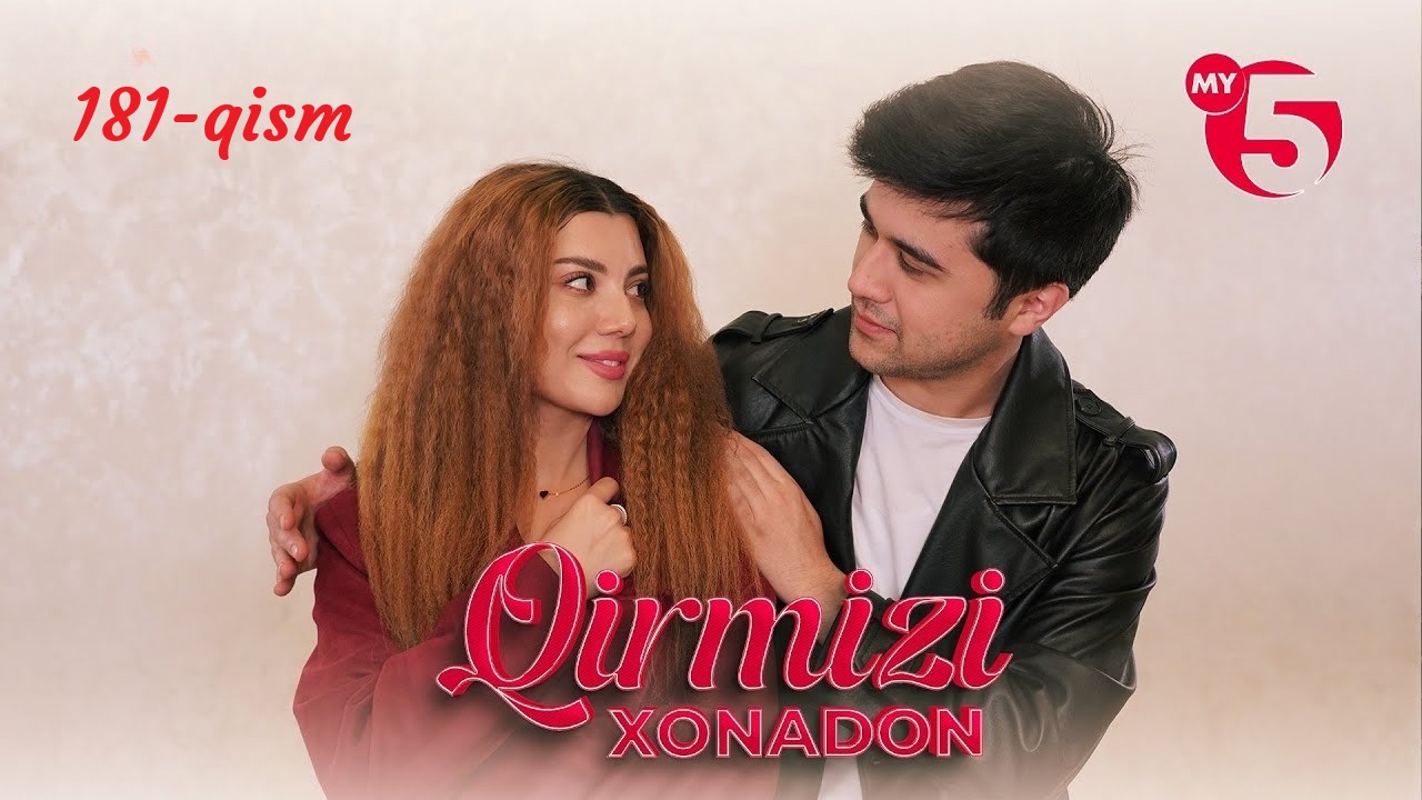 Qirmizi xonadon yoxud Qalbim ogrisi 1 сезон, 1-200,201,202 серия (2025, Узбекистан) смотреть онлайн в HD 1080p